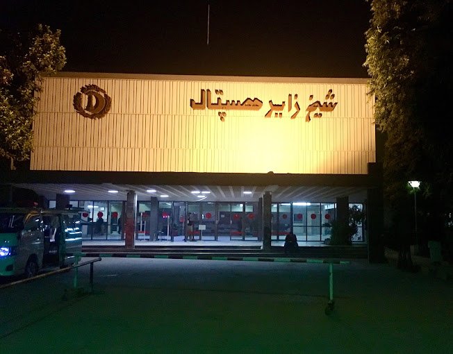 9 Best Laboratory In Lahore
