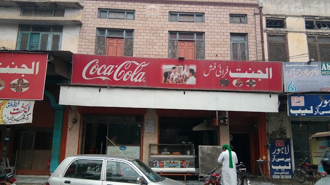 4 Best Seafood In Faisalabad