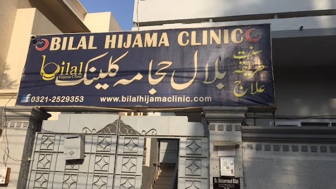 4+ Best Hijama Center In Karachi