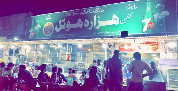 6 Best Restaurant In Faisalabad