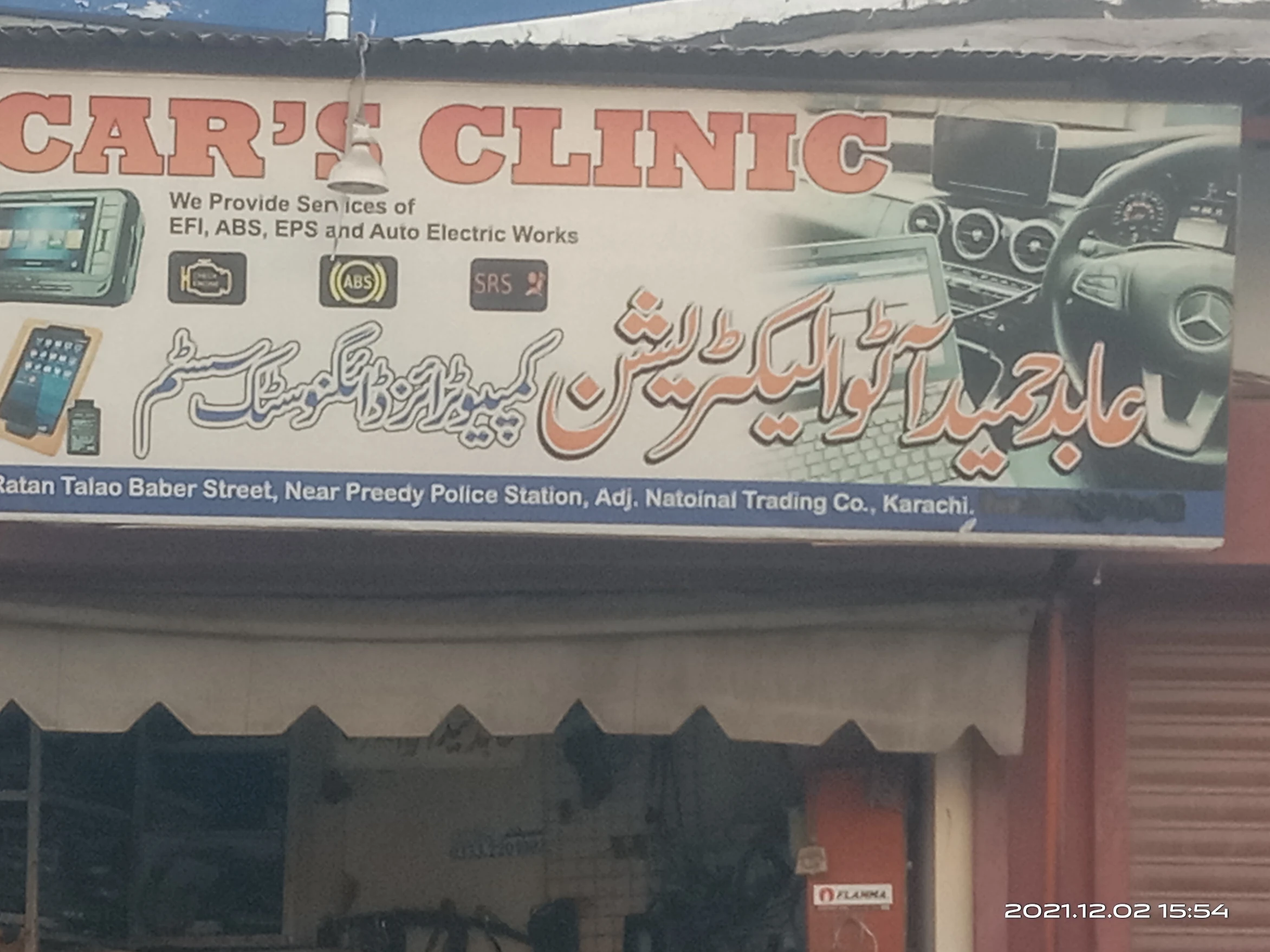 4 Best Car Electrician In Karachi