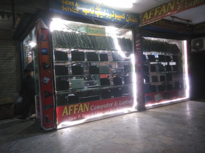 4 Best Computer Shop In Faisalabad