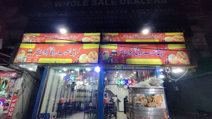 3 Best Karachi Naseeb Biryani In Faisalabad