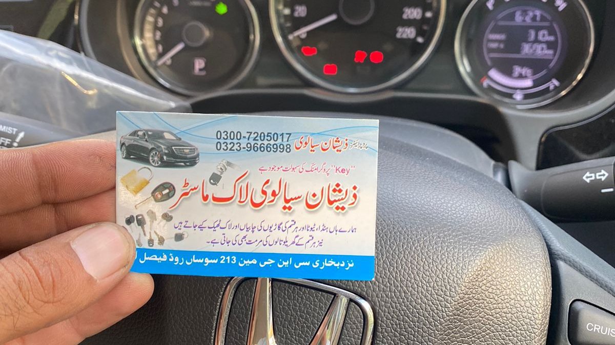 5 Best Key Maker In Faisalabad