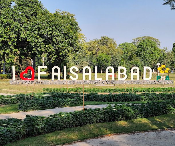 14 Best Park In Faisalabad