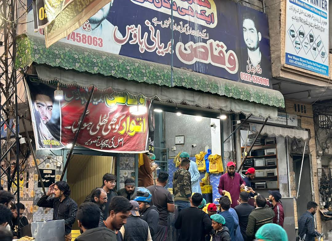 4 Best Biryani In Lahore
