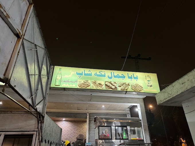 7 Best Tikka In Lahore
