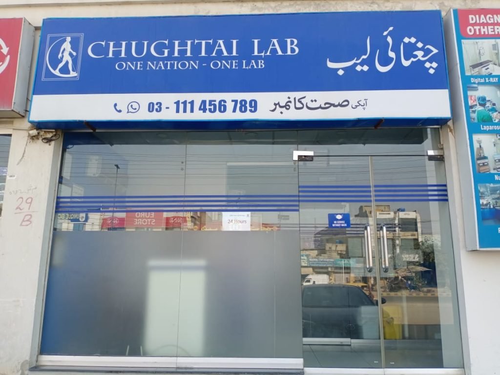 3 Best Chughtai Lab in Quetta